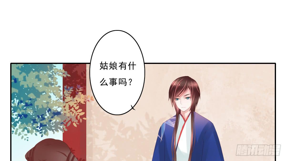 《引龙调》漫画最新章节情人面4免费下拉式在线观看章节第【47】张图片