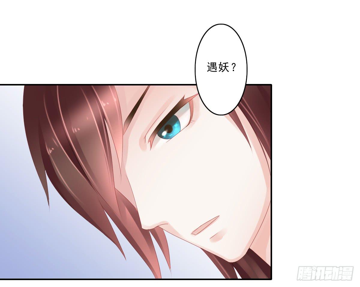 《引龙调》漫画最新章节情人面4免费下拉式在线观看章节第【53】张图片