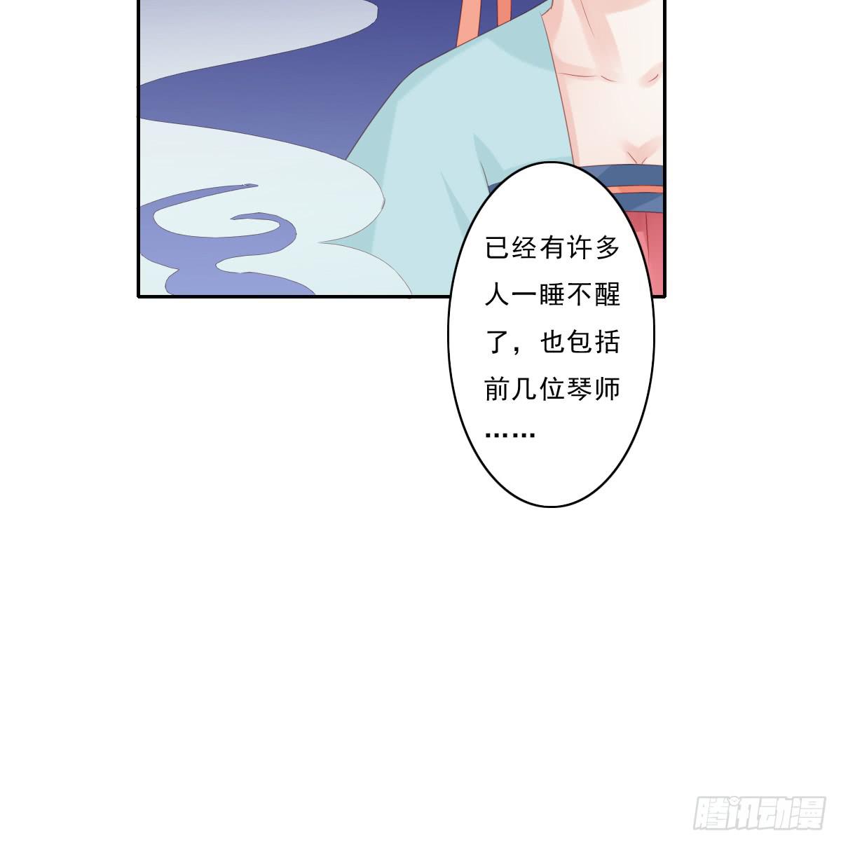 《引龙调》漫画最新章节情人面4免费下拉式在线观看章节第【55】张图片