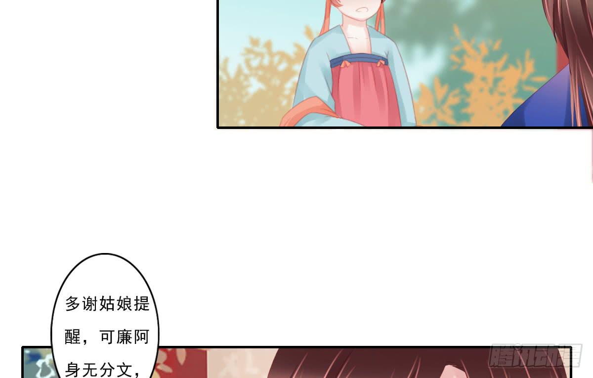 《引龙调》漫画最新章节情人面4免费下拉式在线观看章节第【58】张图片