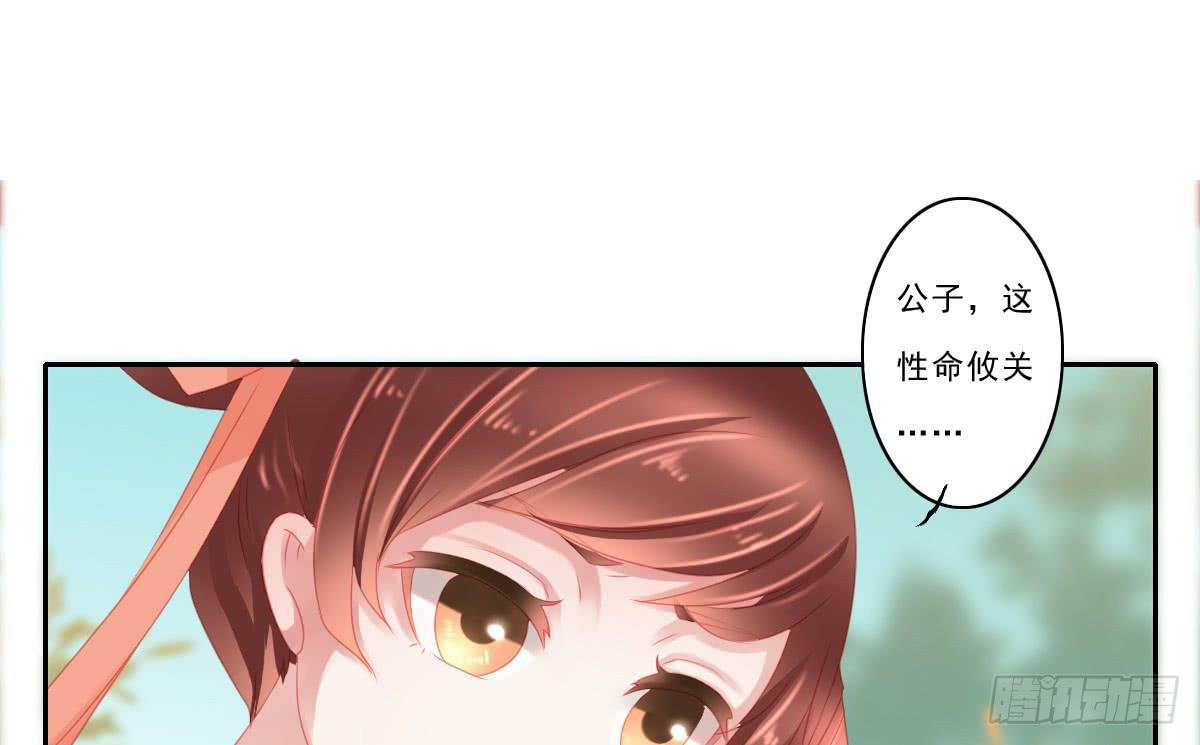 《引龙调》漫画最新章节情人面4免费下拉式在线观看章节第【60】张图片