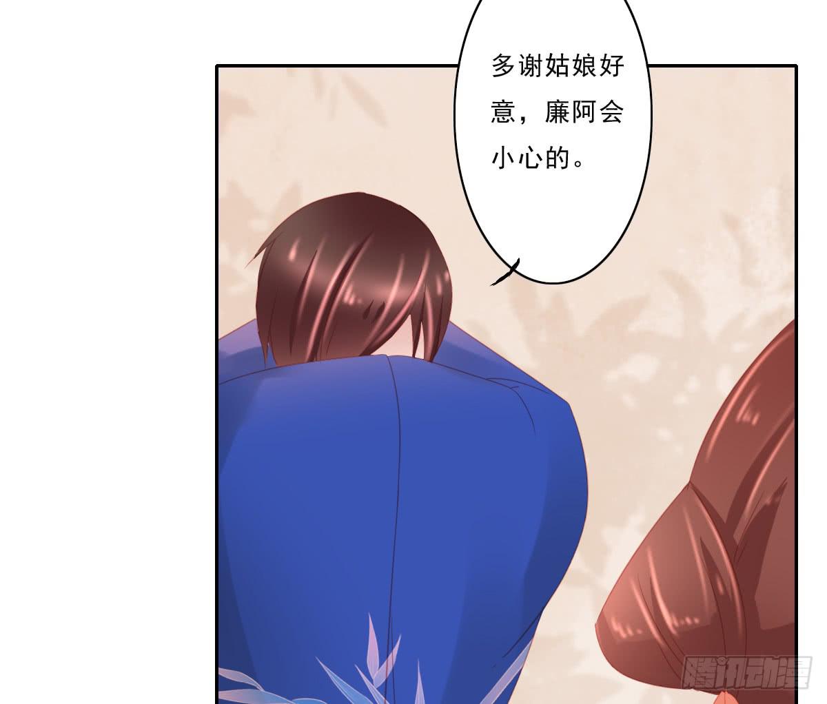 《引龙调》漫画最新章节情人面4免费下拉式在线观看章节第【62】张图片