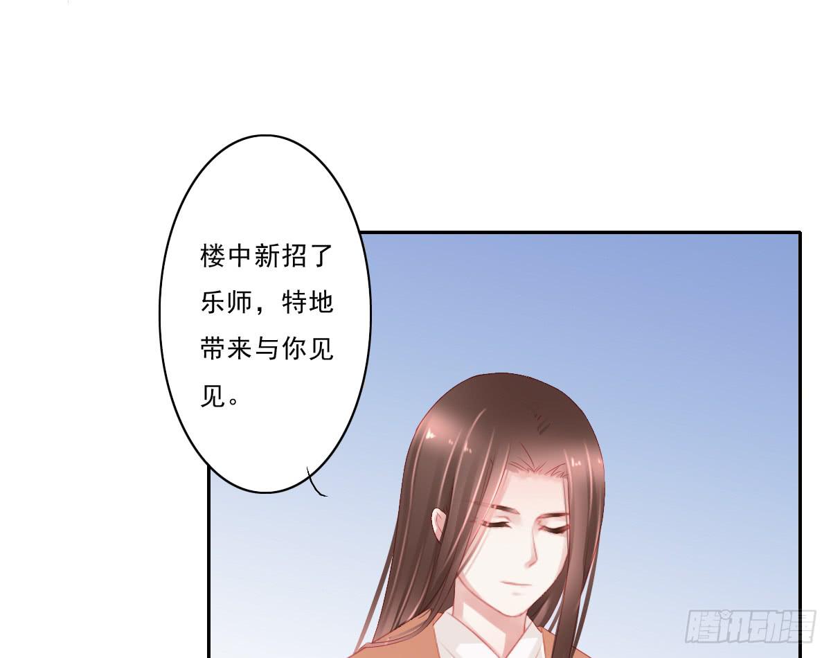 《引龙调》漫画最新章节情人面4免费下拉式在线观看章节第【8】张图片