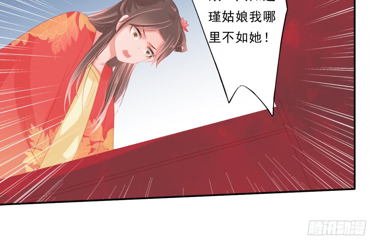 《引龙调》漫画最新章节情人面5免费下拉式在线观看章节第【16】张图片