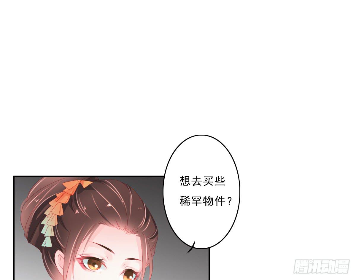 《引龙调》漫画最新章节情人面5免费下拉式在线观看章节第【19】张图片