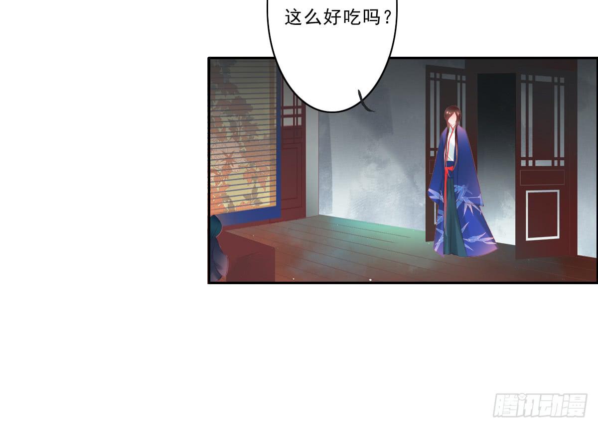 《引龙调》漫画最新章节情人面5免费下拉式在线观看章节第【46】张图片