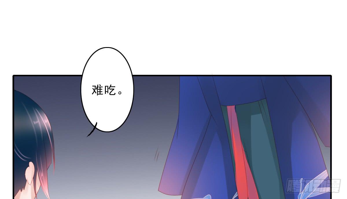 《引龙调》漫画最新章节情人面5免费下拉式在线观看章节第【47】张图片