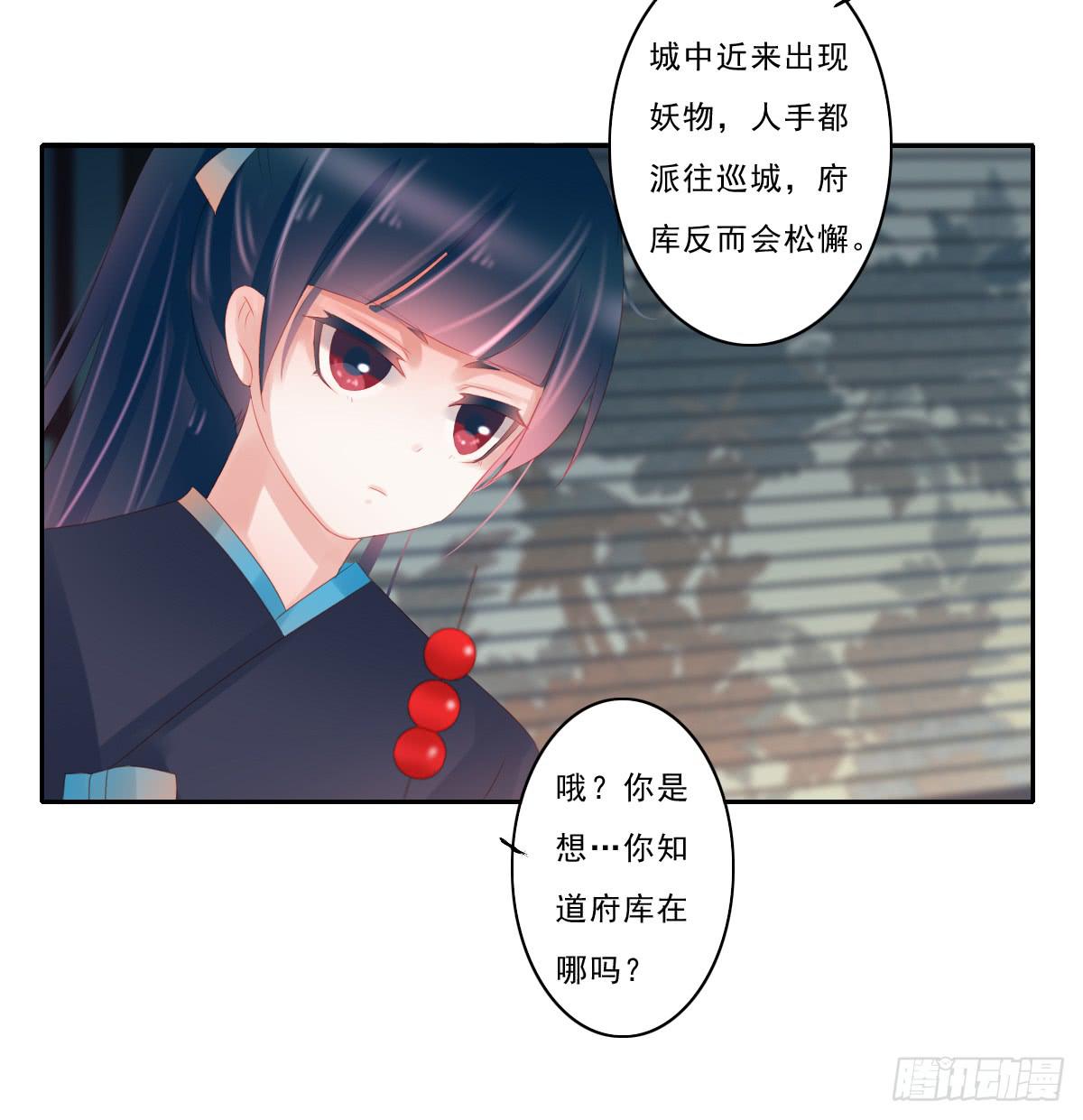 《引龙调》漫画最新章节情人面5免费下拉式在线观看章节第【57】张图片