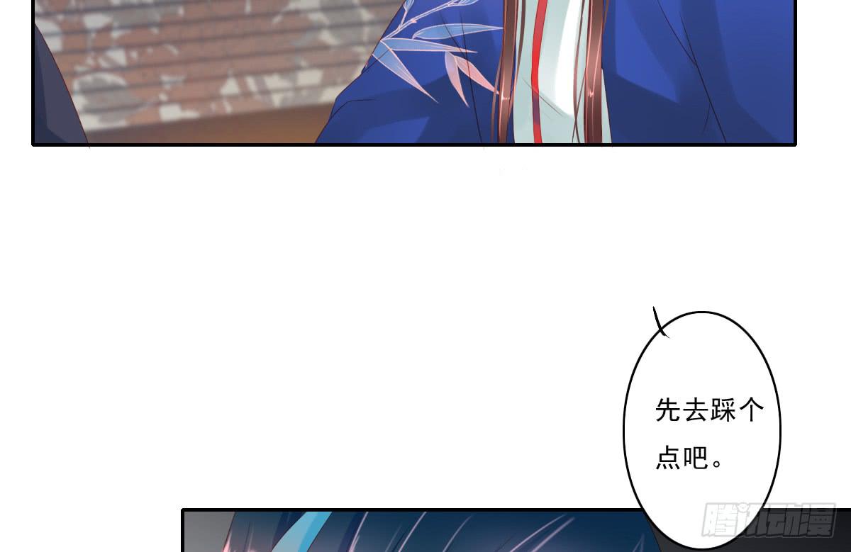 《引龙调》漫画最新章节情人面5免费下拉式在线观看章节第【59】张图片