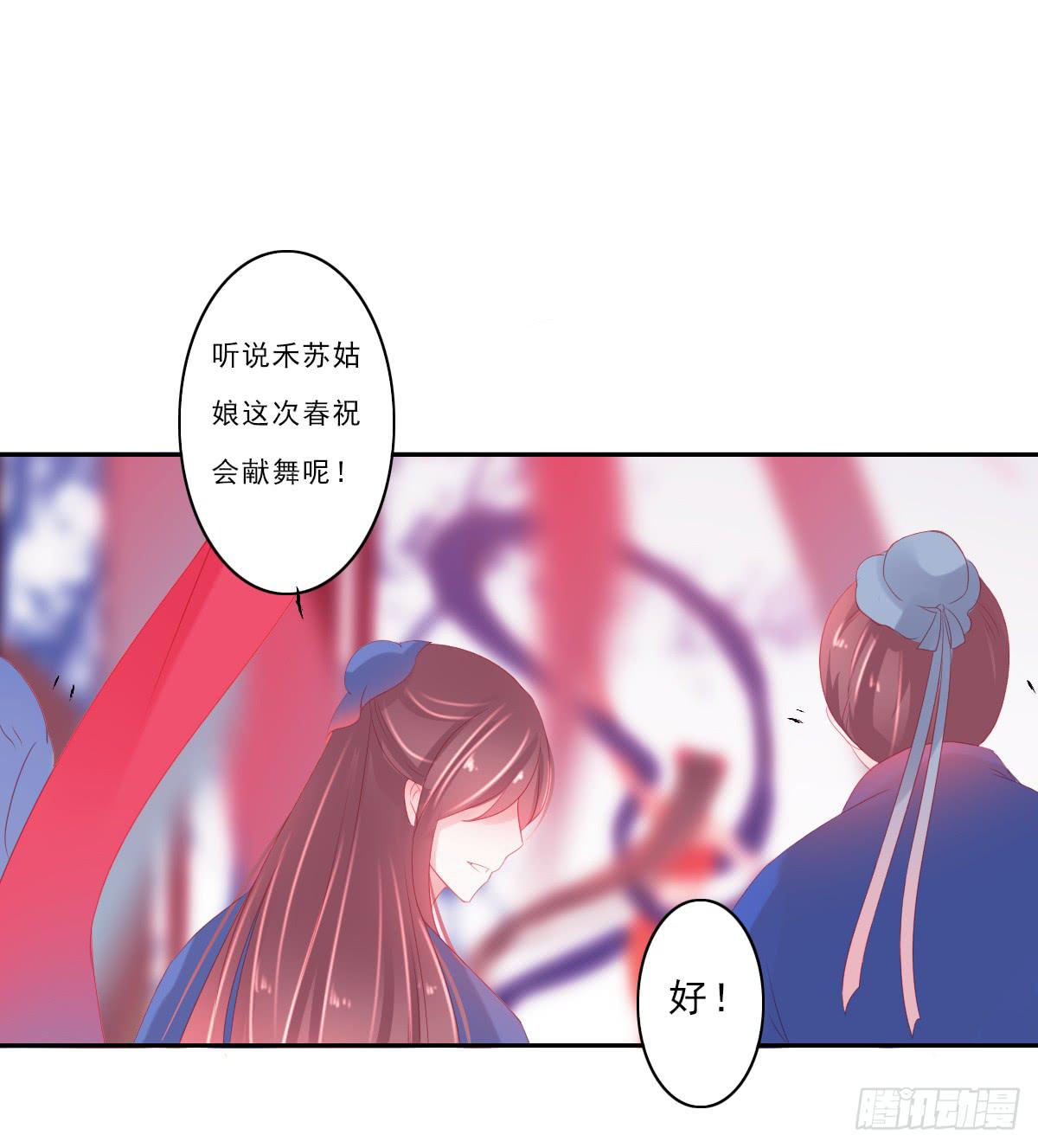 《引龙调》漫画最新章节情人面5免费下拉式在线观看章节第【9】张图片