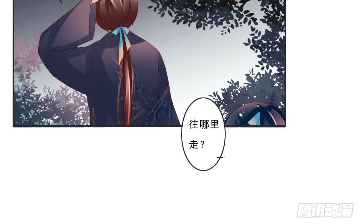 《引龙调》漫画最新章节情人面6免费下拉式在线观看章节第【14】张图片