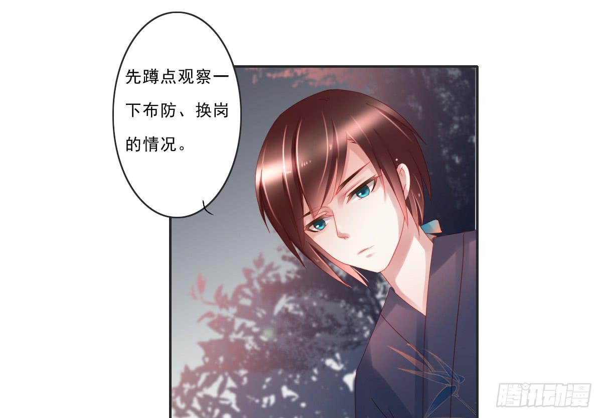 《引龙调》漫画最新章节情人面6免费下拉式在线观看章节第【15】张图片