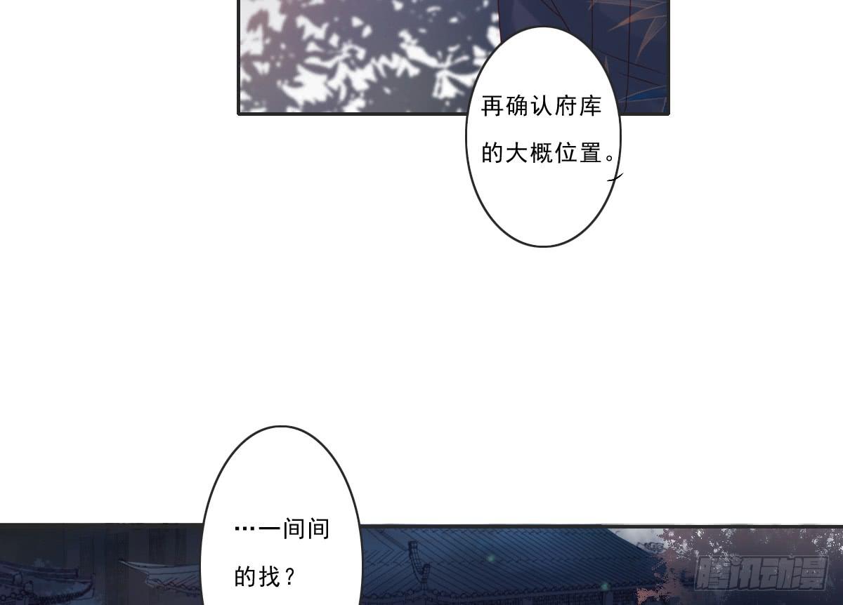 《引龙调》漫画最新章节情人面6免费下拉式在线观看章节第【16】张图片