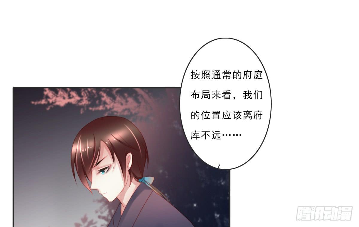 《引龙调》漫画最新章节情人面6免费下拉式在线观看章节第【18】张图片