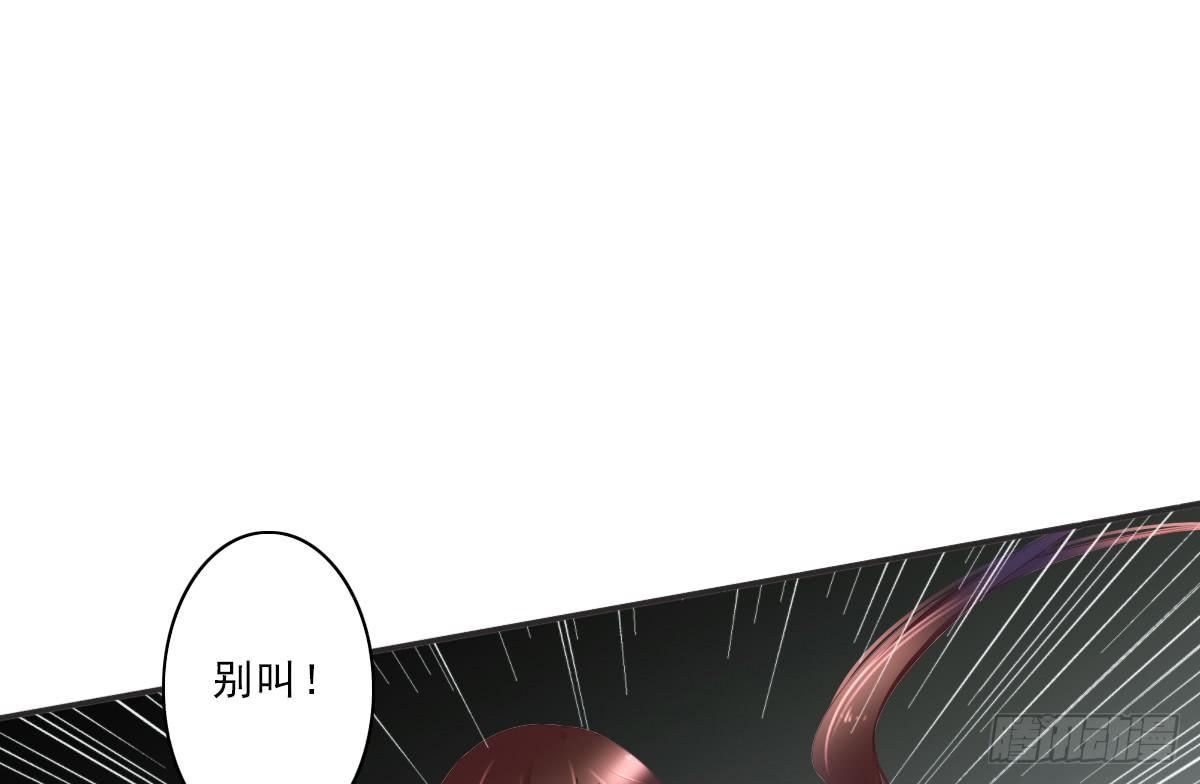 《引龙调》漫画最新章节情人面6免费下拉式在线观看章节第【22】张图片