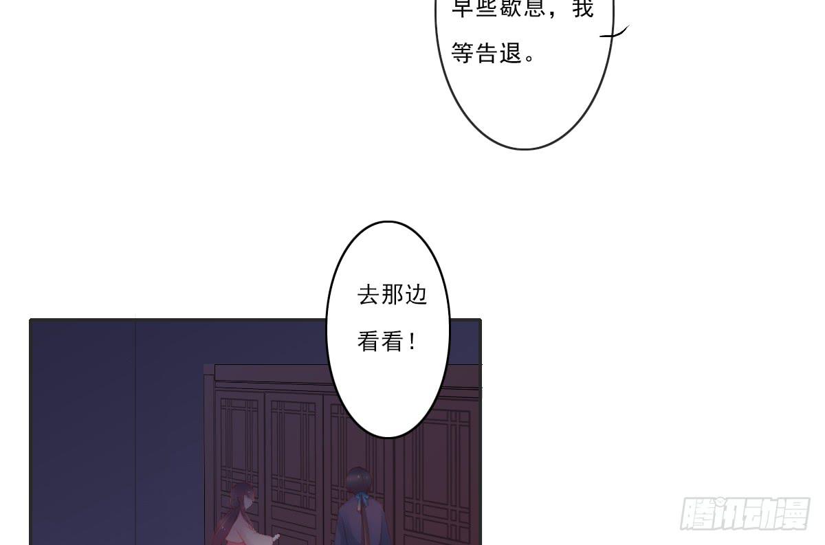 《引龙调》漫画最新章节情人面6免费下拉式在线观看章节第【38】张图片