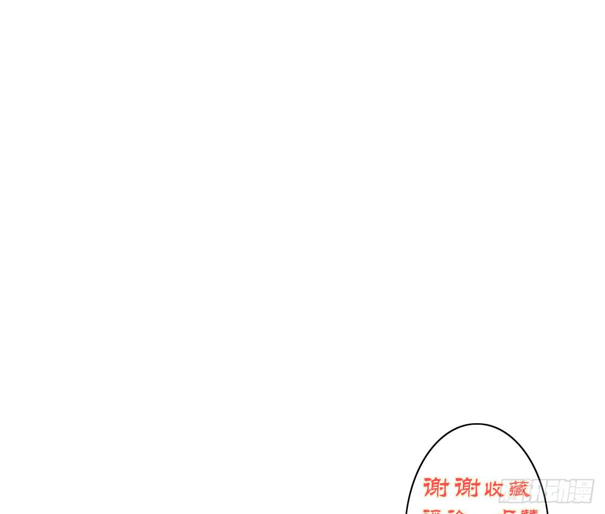 《引龙调》漫画最新章节情人面6免费下拉式在线观看章节第【57】张图片