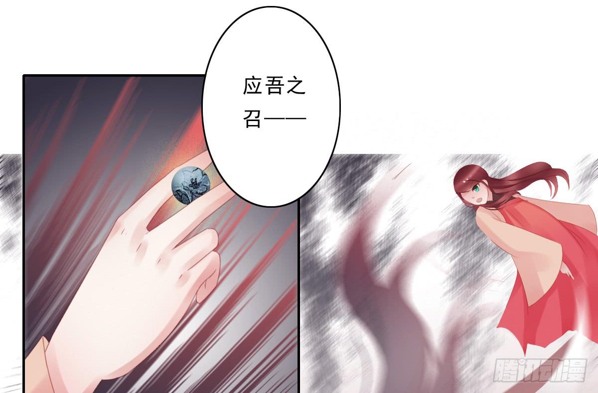 《引龙调》漫画最新章节情人面7免费下拉式在线观看章节第【19】张图片