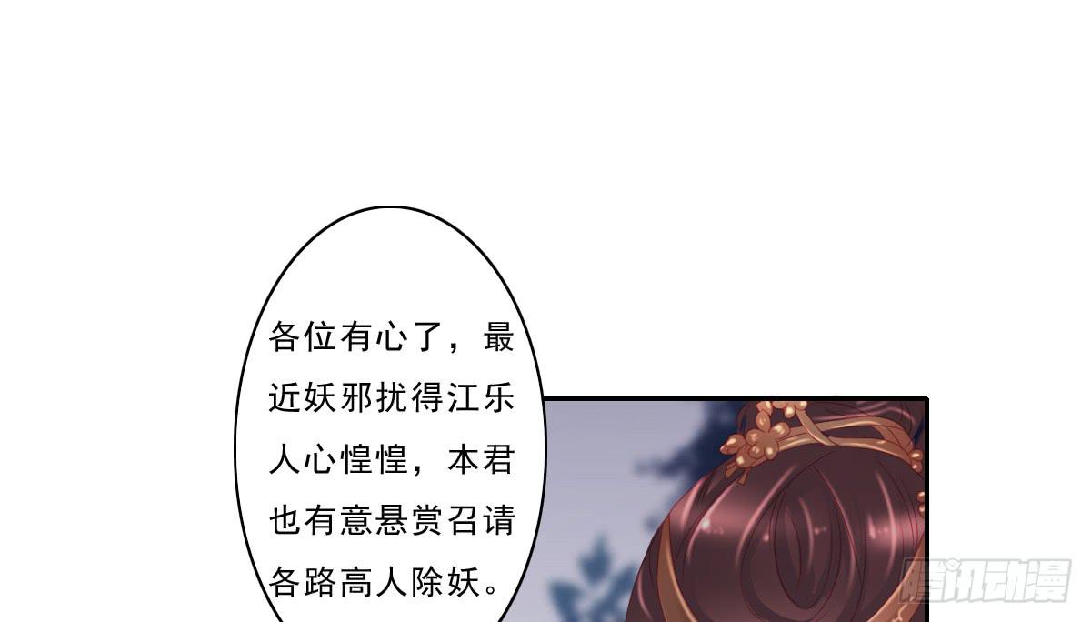 《引龙调》漫画最新章节情人面8免费下拉式在线观看章节第【10】张图片