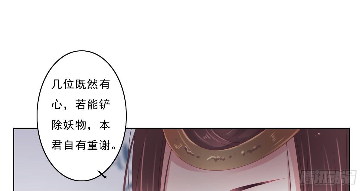 《引龙调》漫画最新章节情人面8免费下拉式在线观看章节第【12】张图片