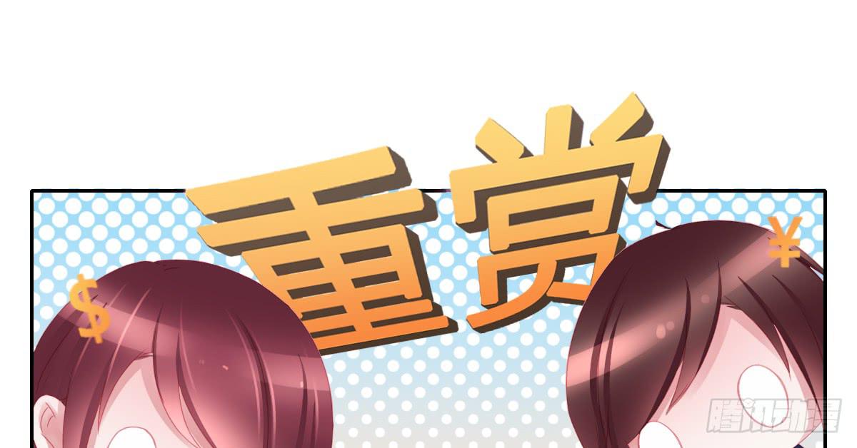 《引龙调》漫画最新章节情人面8免费下拉式在线观看章节第【14】张图片