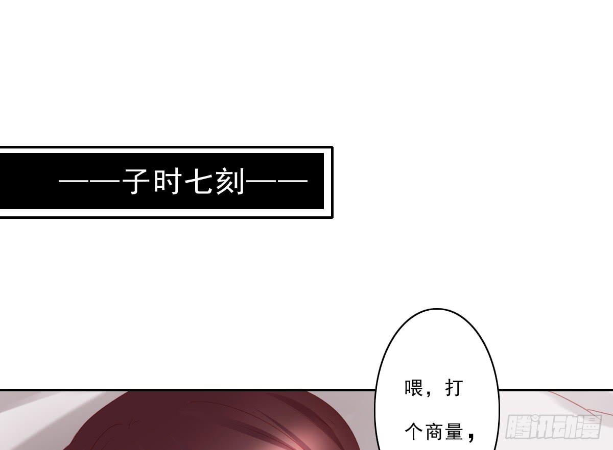 《引龙调》漫画最新章节情人面8免费下拉式在线观看章节第【33】张图片