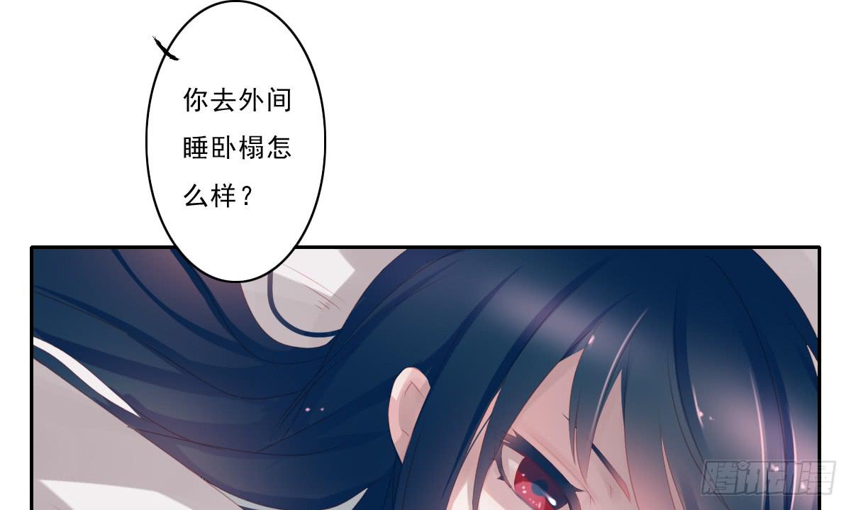 《引龙调》漫画最新章节情人面8免费下拉式在线观看章节第【35】张图片