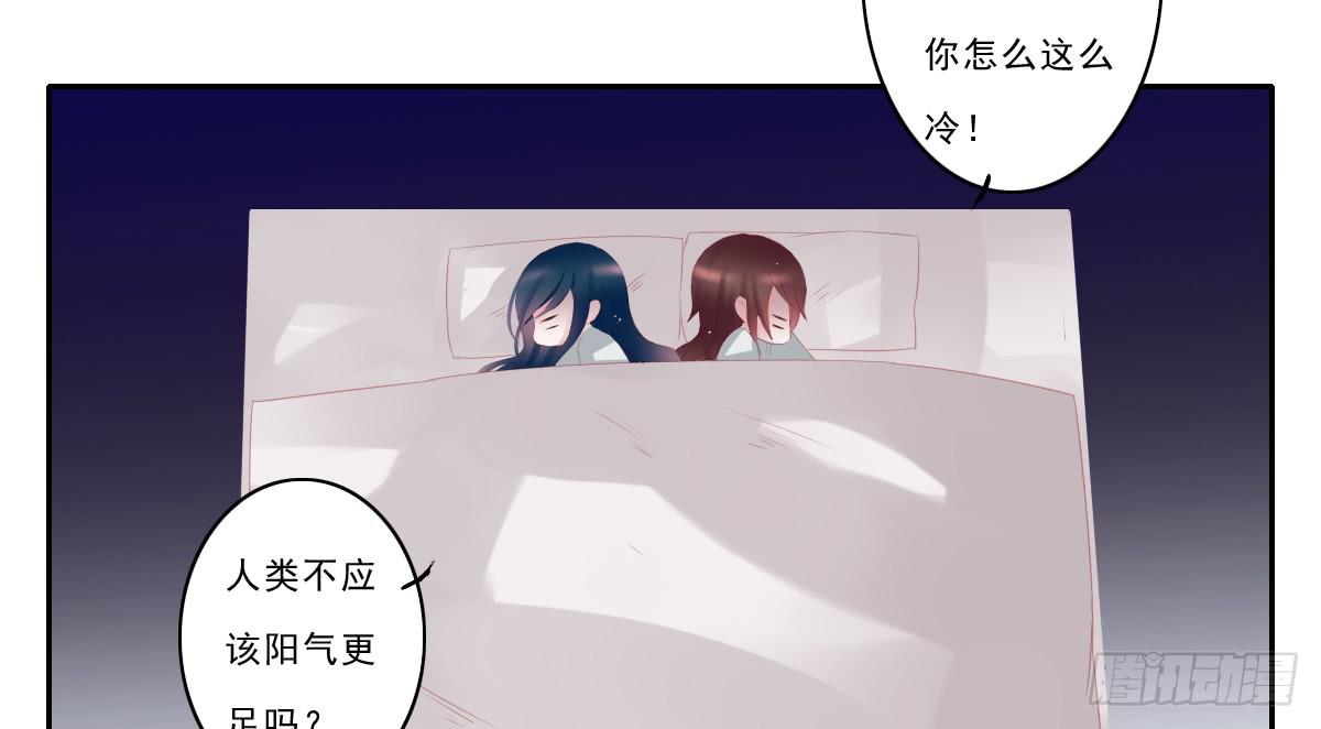 《引龙调》漫画最新章节情人面8免费下拉式在线观看章节第【37】张图片