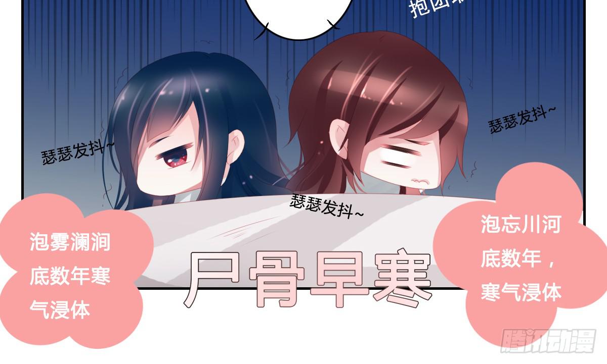 《引龙调》漫画最新章节情人面8免费下拉式在线观看章节第【39】张图片