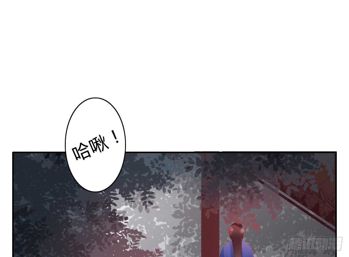 《引龙调》漫画最新章节情人面8免费下拉式在线观看章节第【42】张图片