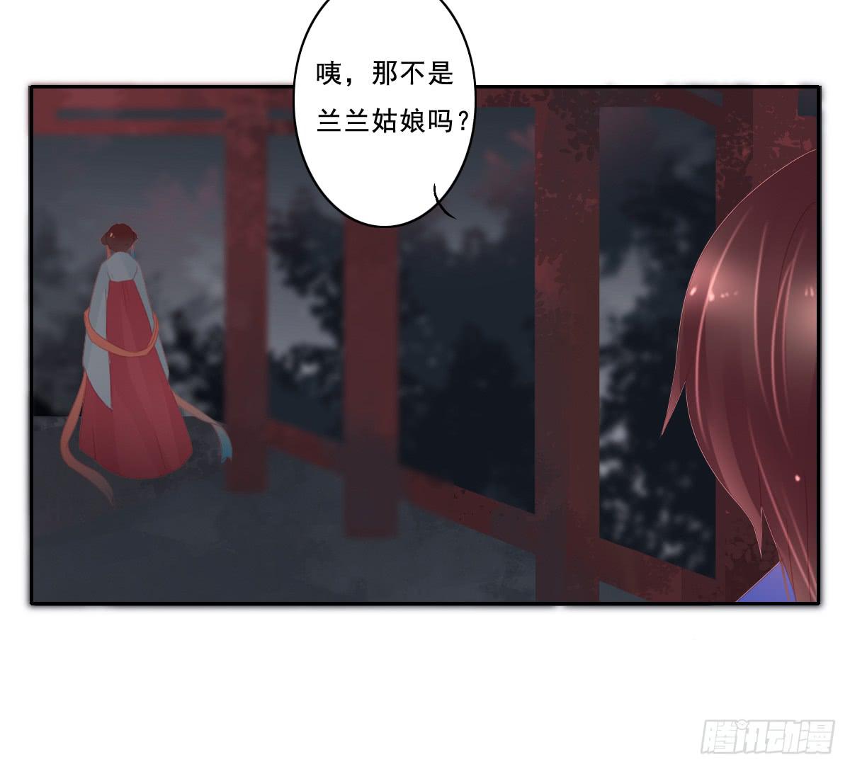 《引龙调》漫画最新章节情人面8免费下拉式在线观看章节第【45】张图片