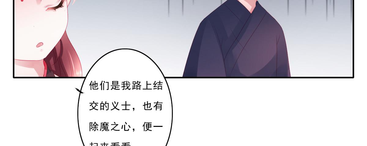 《引龙调》漫画最新章节情人面8免费下拉式在线观看章节第【7】张图片