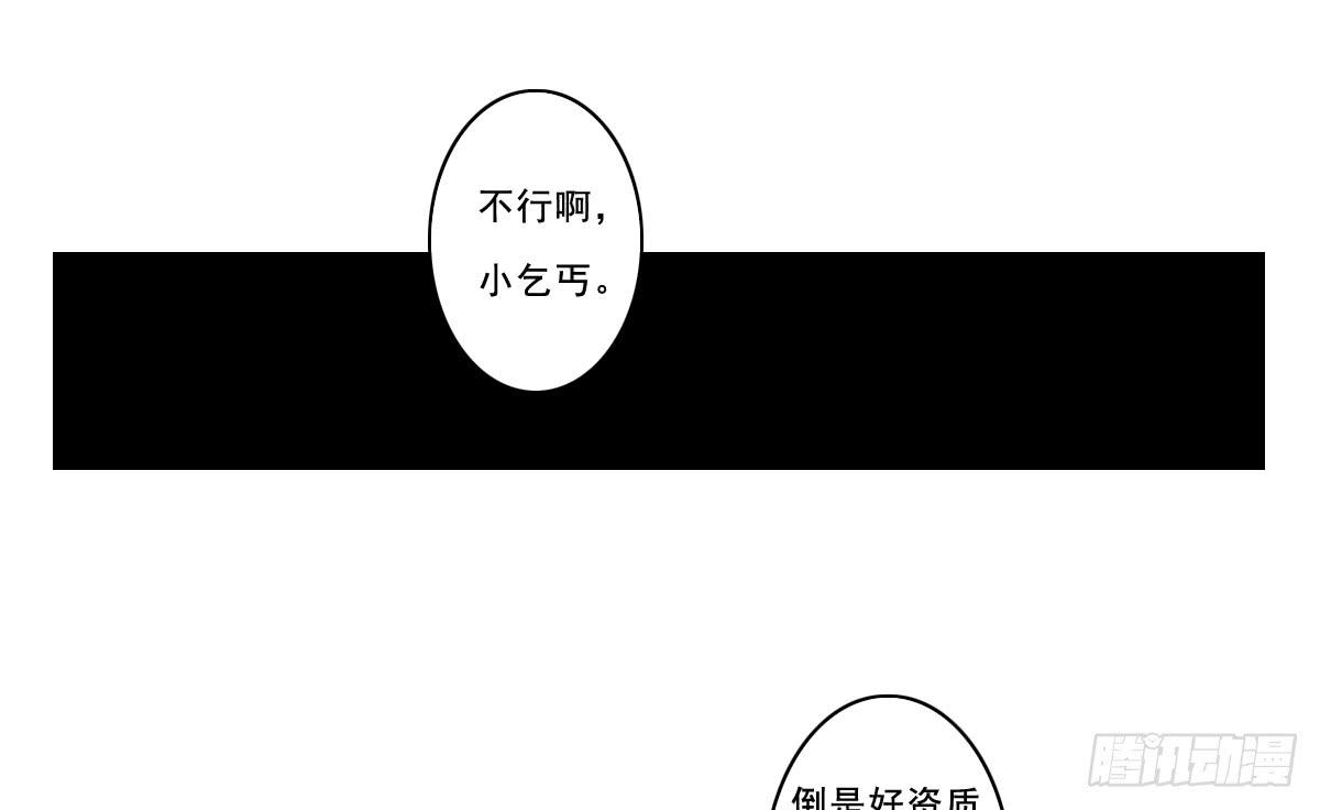 《引龙调》漫画最新章节情人面9免费下拉式在线观看章节第【13】张图片