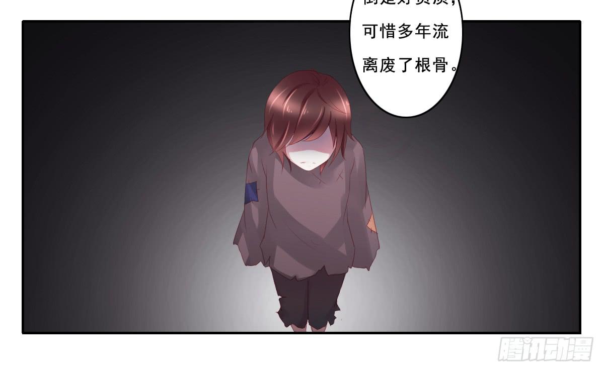 《引龙调》漫画最新章节情人面9免费下拉式在线观看章节第【14】张图片