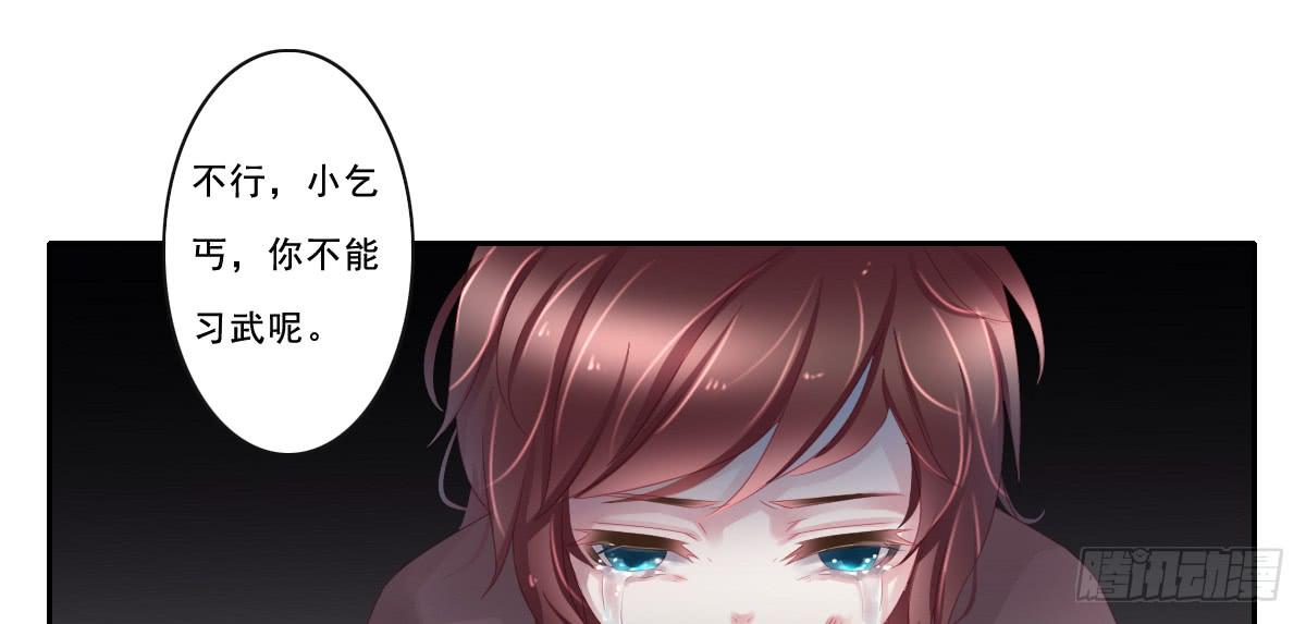 《引龙调》漫画最新章节情人面9免费下拉式在线观看章节第【15】张图片