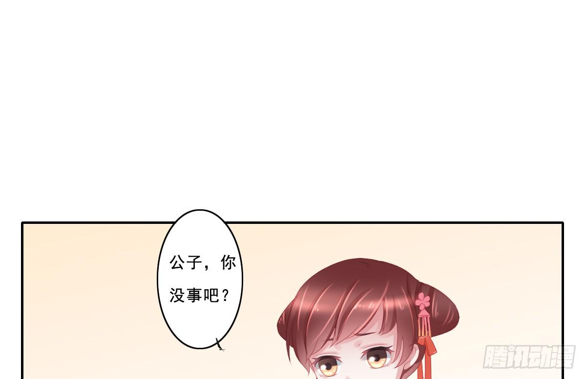 《引龙调》漫画最新章节情人面9免费下拉式在线观看章节第【22】张图片