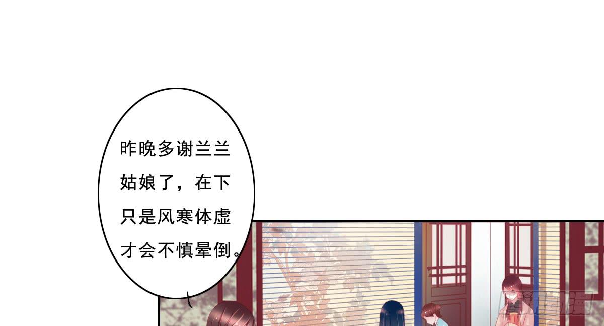 《引龙调》漫画最新章节情人面9免费下拉式在线观看章节第【24】张图片