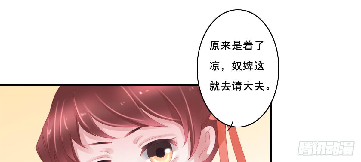 《引龙调》漫画最新章节情人面9免费下拉式在线观看章节第【26】张图片