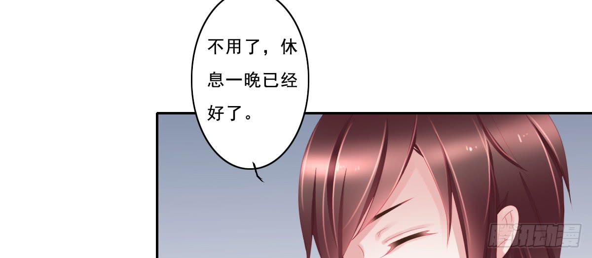 《引龙调》漫画最新章节情人面9免费下拉式在线观看章节第【28】张图片