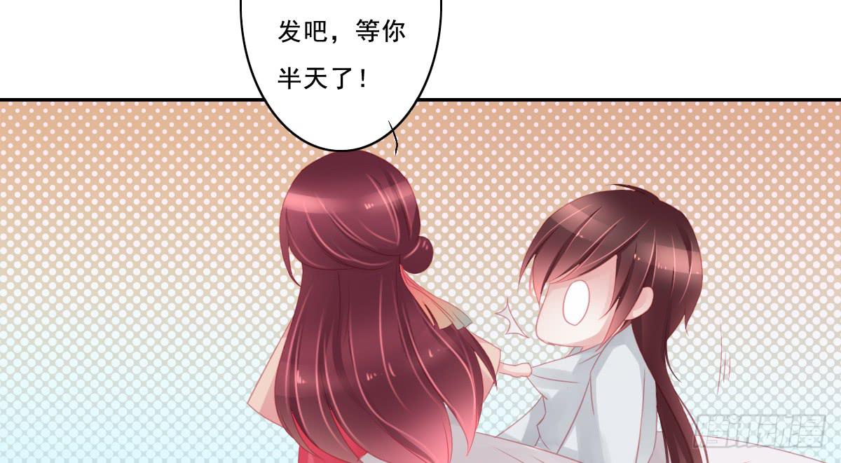 《引龙调》漫画最新章节情人面9免费下拉式在线观看章节第【30】张图片