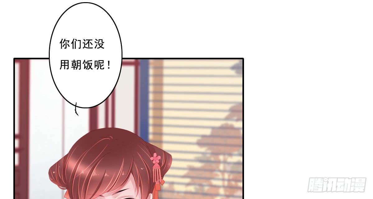 《引龙调》漫画最新章节情人面9免费下拉式在线观看章节第【32】张图片