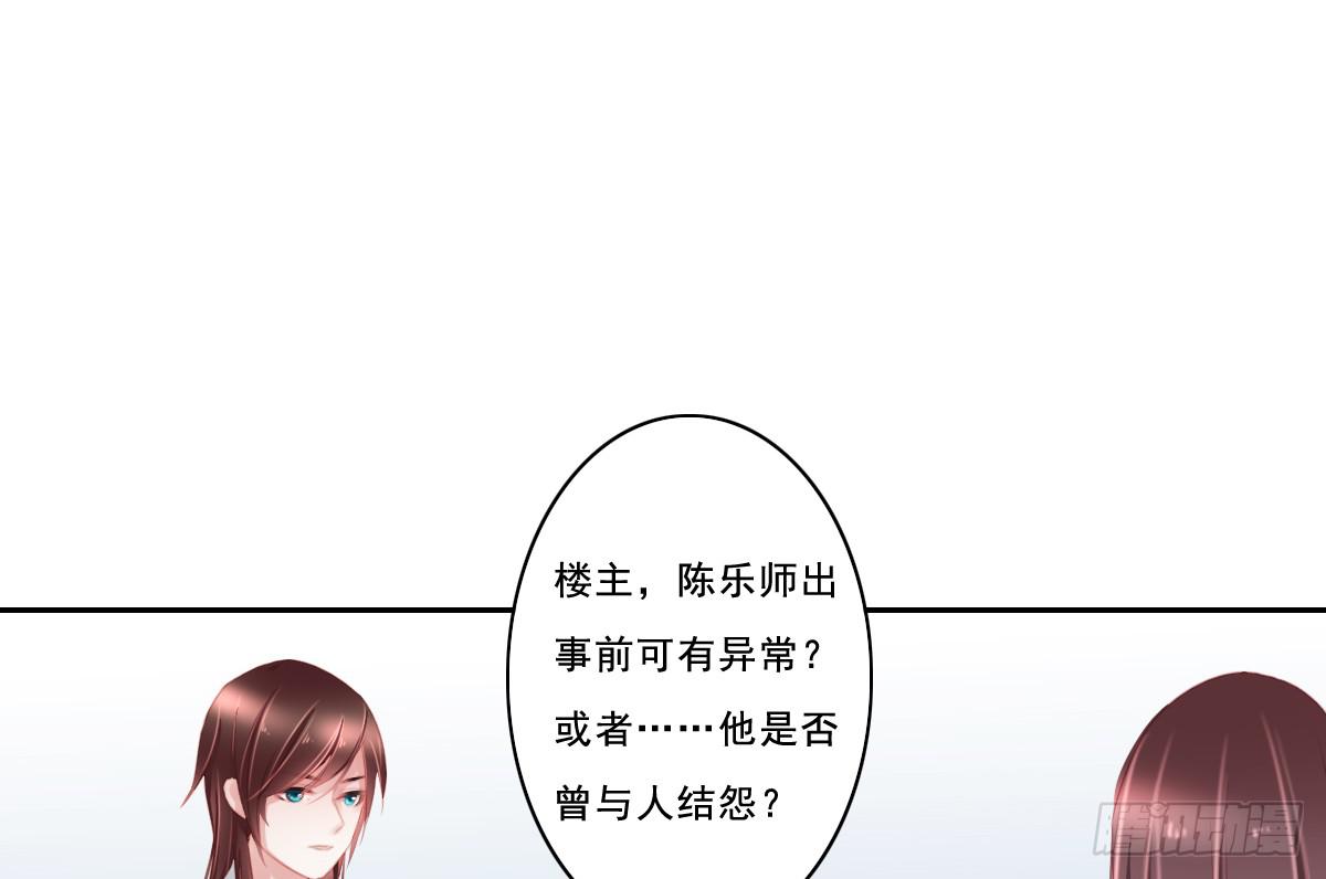 《引龙调》漫画最新章节情人面9免费下拉式在线观看章节第【42】张图片