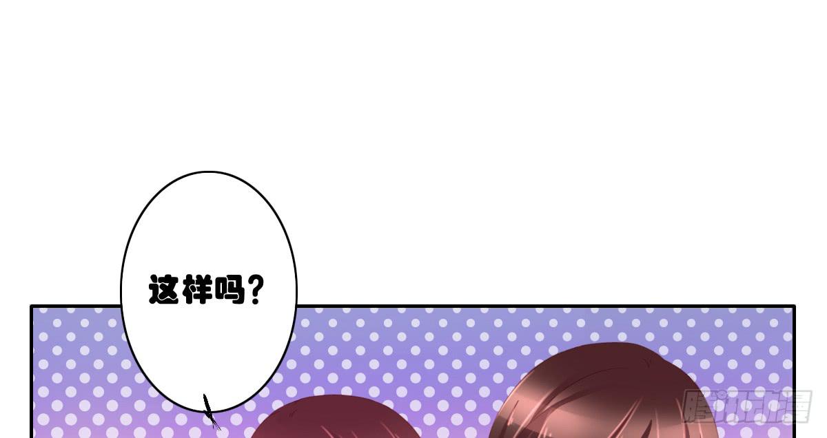 《引龙调》漫画最新章节情人面9免费下拉式在线观看章节第【48】张图片