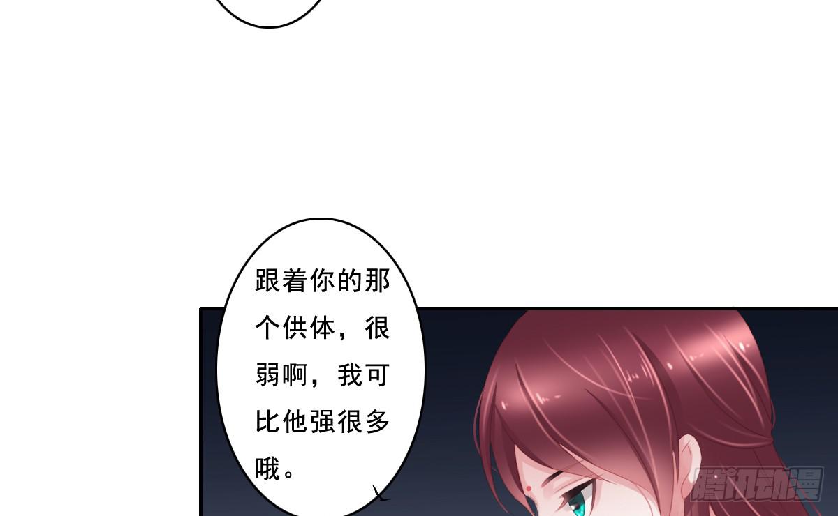 《引龙调》漫画最新章节情人面9免费下拉式在线观看章节第【7】张图片