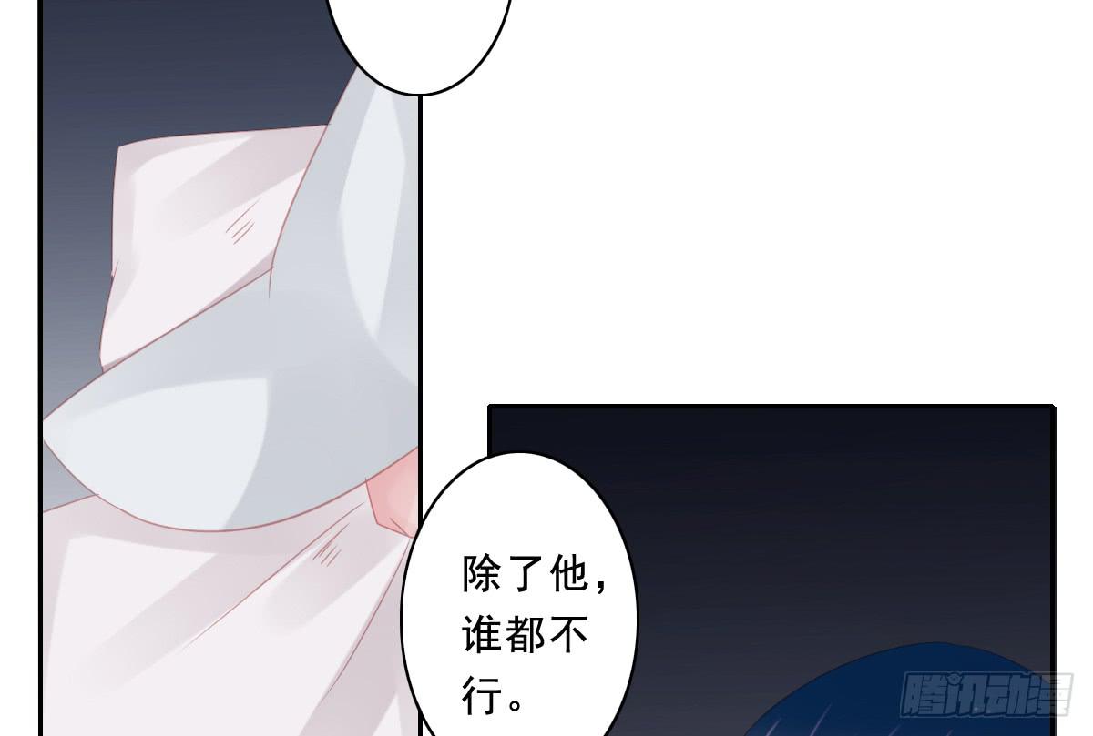 《引龙调》漫画最新章节情人面9免费下拉式在线观看章节第【9】张图片