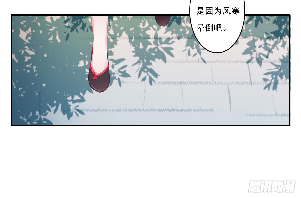 《引龙调》漫画最新章节情人面10免费下拉式在线观看章节第【10】张图片