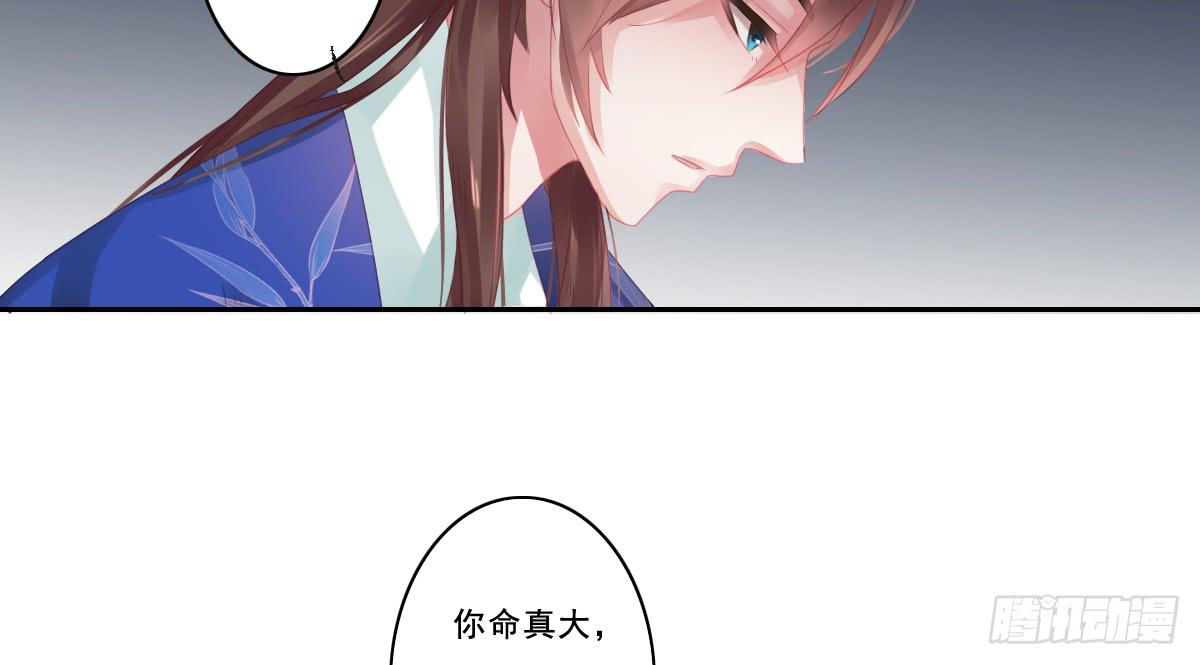 《引龙调》漫画最新章节情人面10免费下拉式在线观看章节第【18】张图片