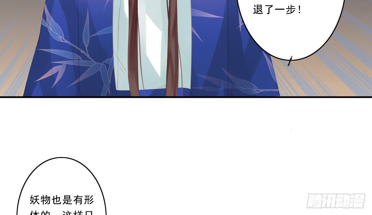 《引龙调》漫画最新章节情人面10免费下拉式在线观看章节第【21】张图片