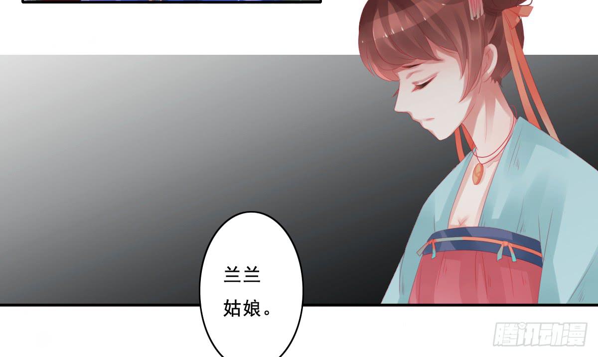 《引龙调》漫画最新章节情人面10免费下拉式在线观看章节第【39】张图片