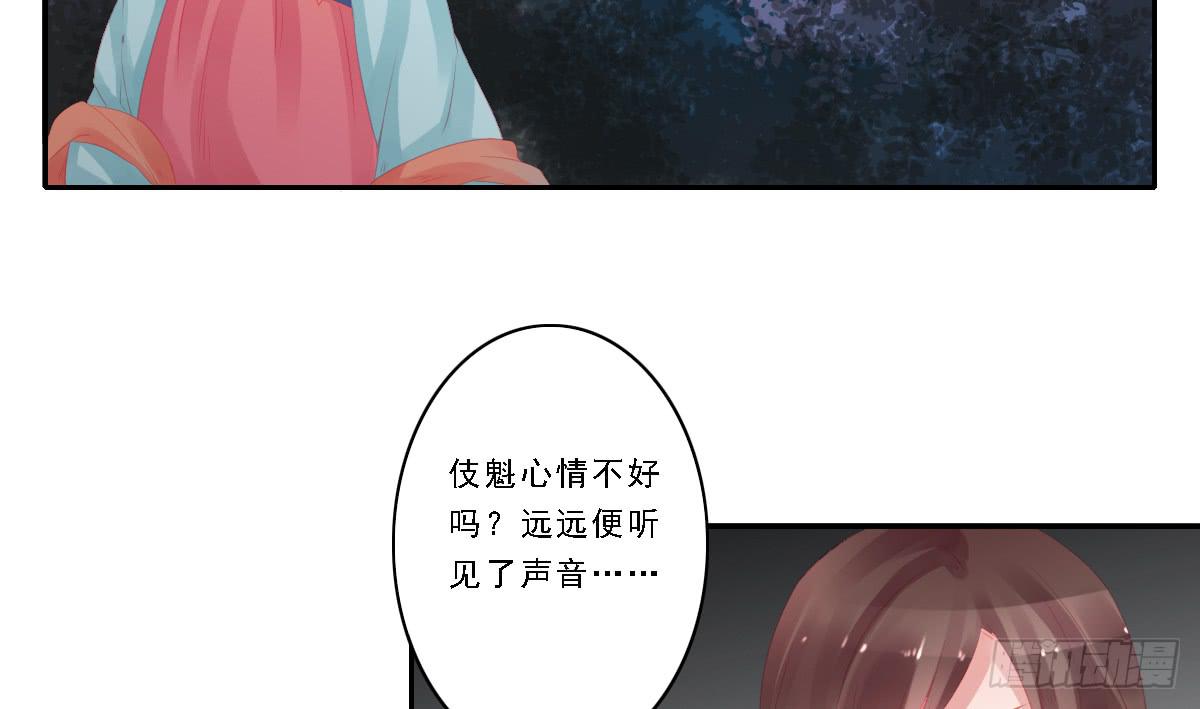 《引龙调》漫画最新章节情人面10免费下拉式在线观看章节第【41】张图片